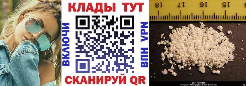 Все наркотики Миасс LSD-25 Alpha-PVP hydra зеркало АМФ Меф Кокаин ГАШИШ