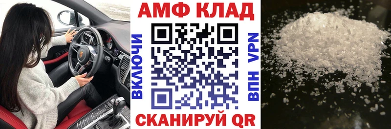 ссылка на мегу   Миасс  Amphetamine Розовый 