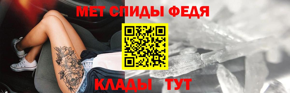 Амфетамин 97% Миасс