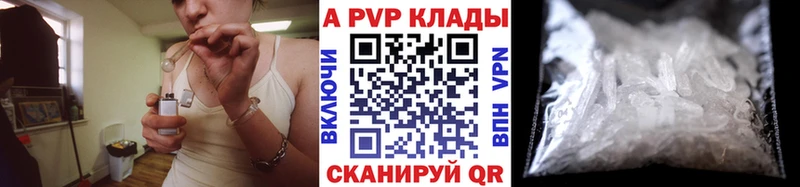 Альфа ПВП Соль  наркота  маркетплейс как зайти  Миасс 