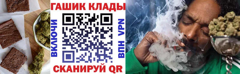 Еда ТГК марихуана  Миасс 