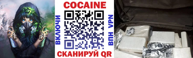 COCAIN FishScale  Миасс 