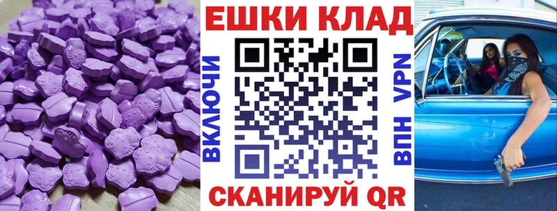 Экстази TESLA это телеграм Миасс