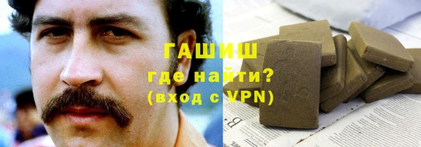гидра Семилуки