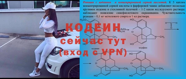 каннабис Семикаракорск