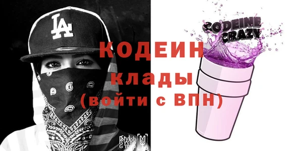 гидра Семилуки