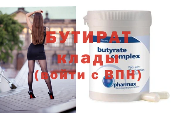 гидра Семилуки