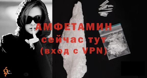 соль курить ск Сафоново