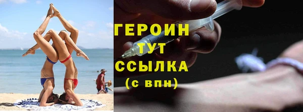 гидра Семилуки
