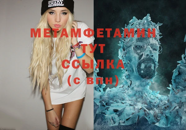 гидра Семилуки