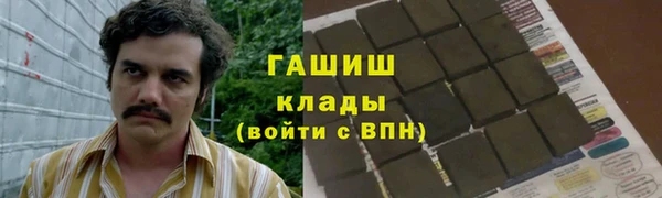 каннабис Семикаракорск