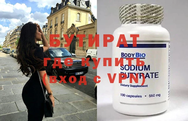 каннабис Семикаракорск
