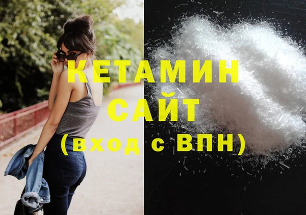 каннабис Саяногорск