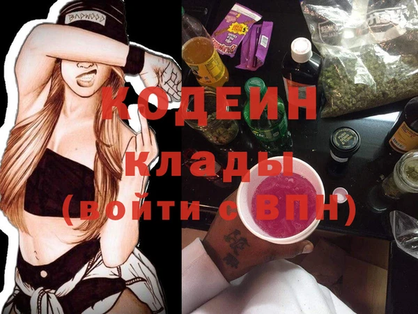 гидра Семилуки