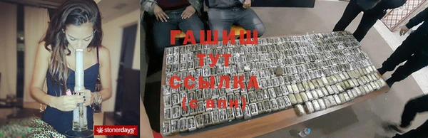 каннабис Семикаракорск