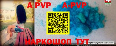 бутик Ипатово