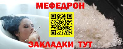 бутик Ипатово