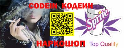 кокс Ирбит