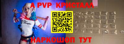 бутик Ипатово