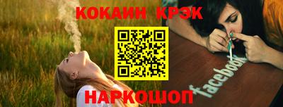 кокс Ирбит