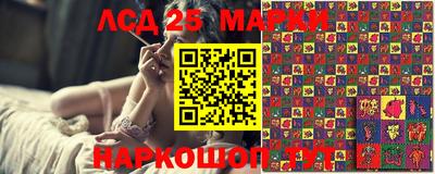 бутик Ипатово