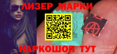 бутик Ипатово
