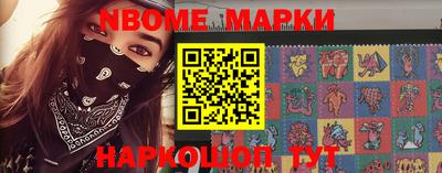 кокс Ирбит
