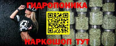 бутик Ипатово