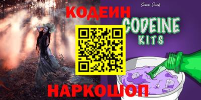 бутик Ипатово