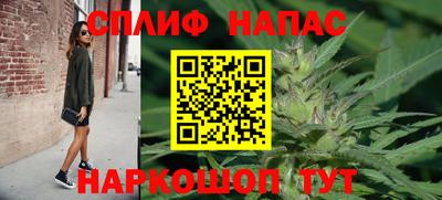 бутик Ипатово