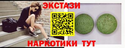 хмурый Камень-на-Оби