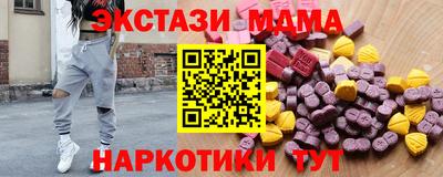 бутик Ипатово