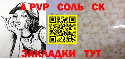 бутик Ипатово