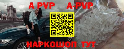бутик Ипатово