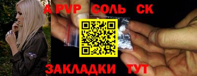 бутик Ипатово