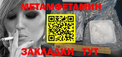 бутик Ипатово