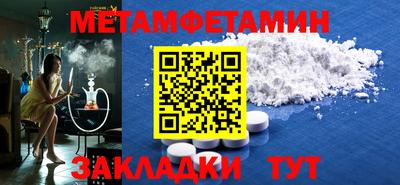 бутик Ипатово