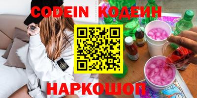 бутик Ипатово