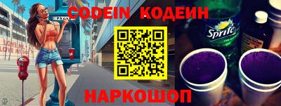 кокс Ирбит