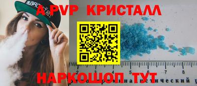 бутик Ипатово