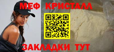 бутик Ипатово
