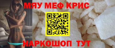 бутик Ипатово