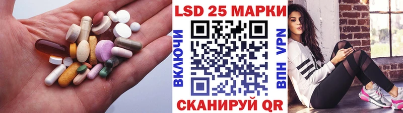 ЛСД экстази ecstasy  Миасс 