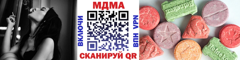 как найти закладки  Миасс  МДМА Molly 