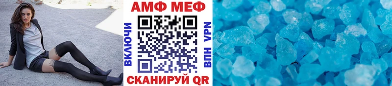 МЕТАМФЕТАМИН мет  наркошоп  дарк нет Telegram  Миасс 