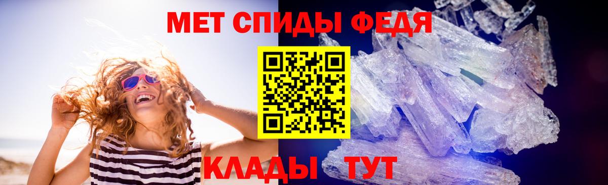 Меф Миасс