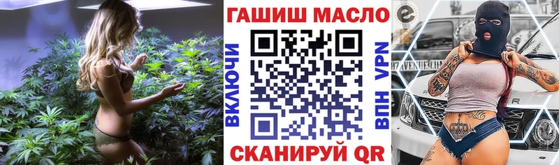 Дистиллят ТГК THC oil  Миасс 