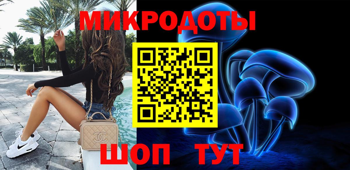 Галлюциногенные грибы GOLDEN TEACHER  Вход с VPN  Псилоцибиновые грибы мицелий  Миасс 
