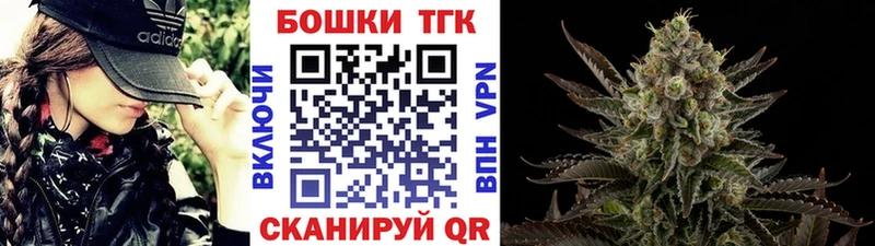 Марихуана Ganja  как найти закладки  Миасс 