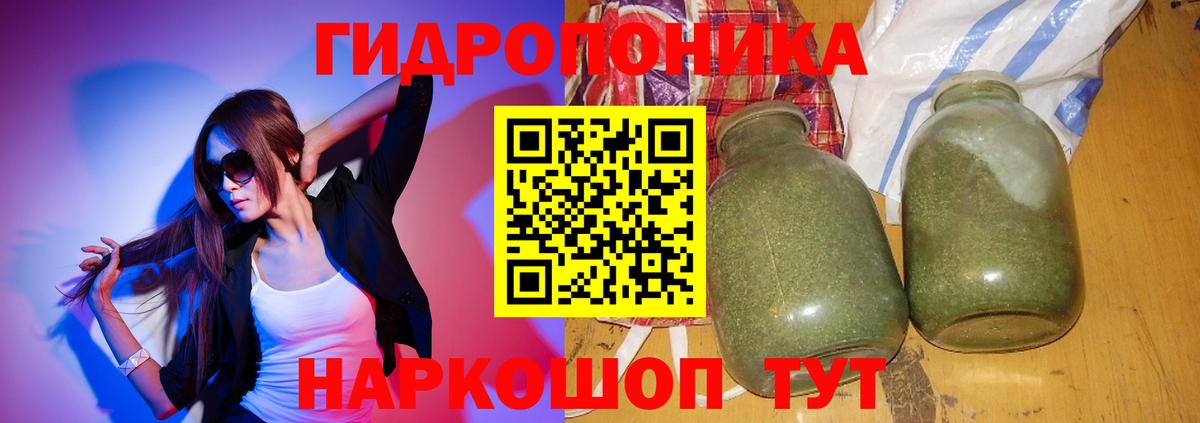 Каннабис Ganja  Каннабис Ganja  Миасс  Конопля планчик  Вход с VPN 
